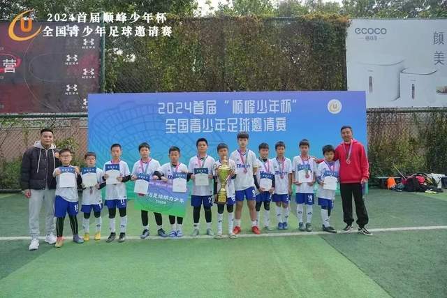 WTT美国大满贯赛：王楚钦/孙颖莎逆转挺进混双半决赛